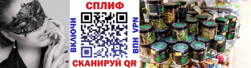 Наркошоп Электросталь СОЛЬ Марихуана Cocaine