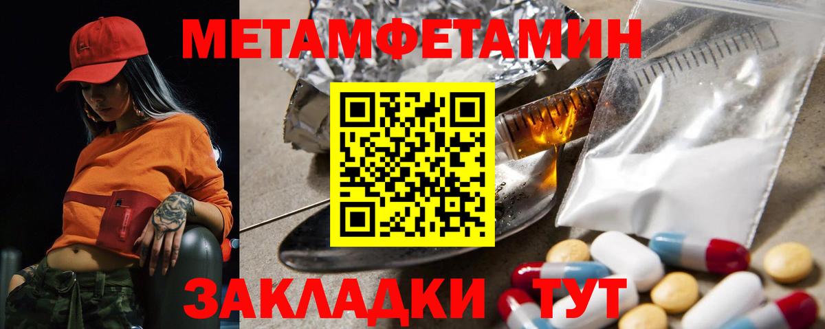 АМФ  Вход с VPN  АМФЕТАМИН  Электросталь  АМФ Розовый 