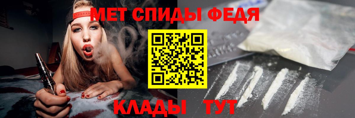 АМФЕТАМИН 97% Электросталь