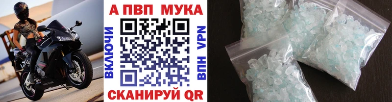 наркошоп  Электросталь  APVP крисы CK 