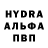 Кодеиновый сироп Lean Purple Drank FishingForFun
