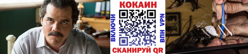ссылка на мегу рабочий сайт Электросталь Кокаин 99%