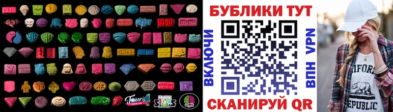 Ecstasy VHQ  наркота  KRAKEN ссылка  Электросталь 