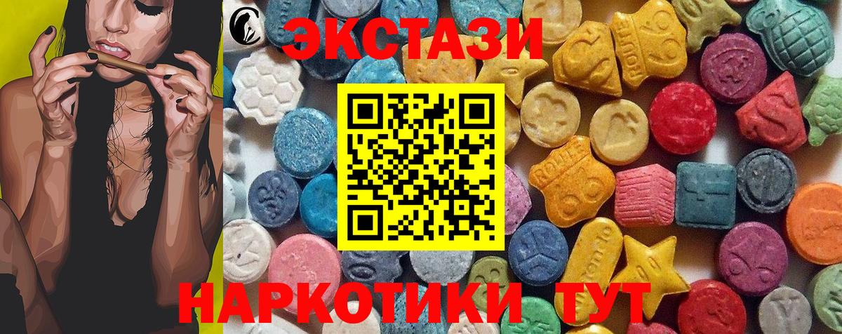 Меф   Марихуана  Гашиш  Электросталь  МЕФ  Вход с VPN 
