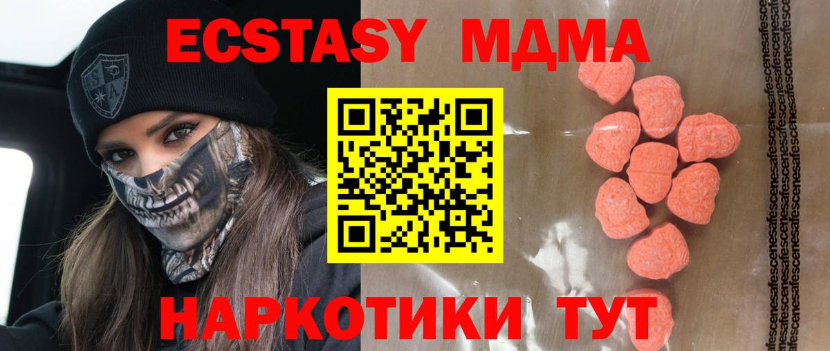 ЭКСТАЗИ mix Электросталь