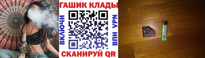 Гашиш hashish  Электросталь 
