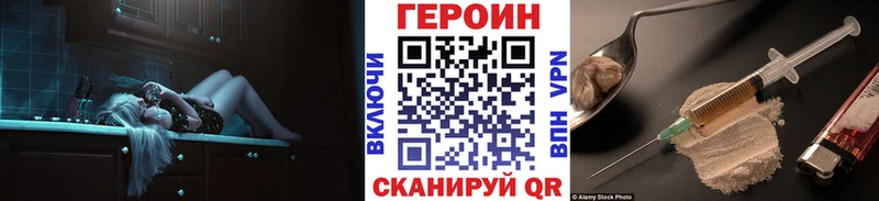 где купить наркоту Электросталь ГЕРОИН белый