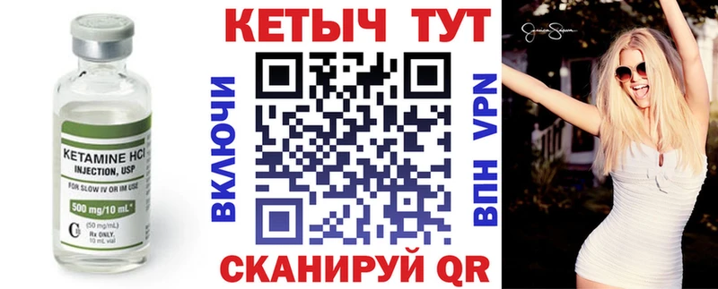 где продают наркотики  Электросталь  Кетамин VHQ 