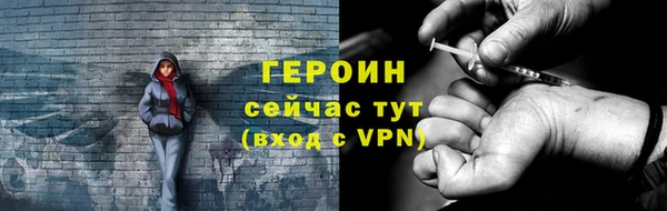 альфа пвп Карталы