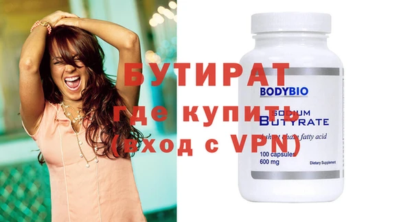 spice Киренск