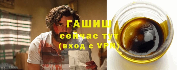 соль курить ск Киреевск