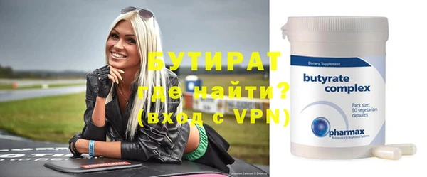 ALPHA-PVP Касимов