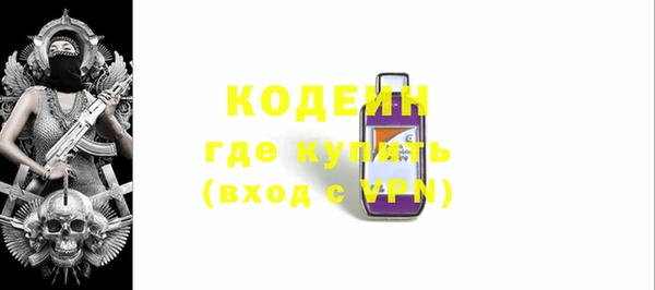 ALPHA-PVP Касимов