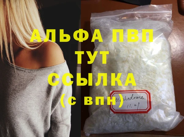 apvp Кинешма