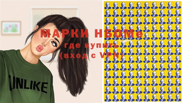 mix Карпинск
