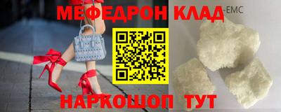 соль курить ск Беслан