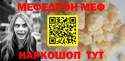 mdpv Камышлов