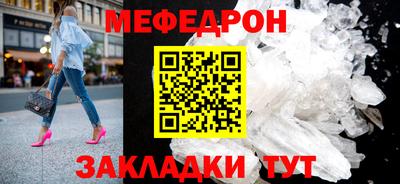 синтетический гашиш Кандалакша