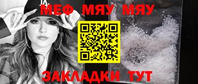 mdpv Камышлов
