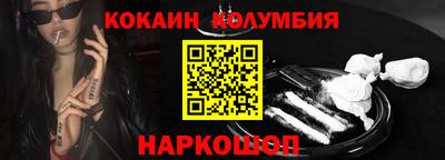 наркотики Канаш