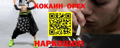 синтетический гашиш Кандалакша
