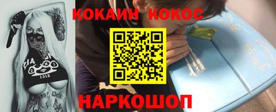 соль курить ск Беслан