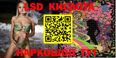 синтетический гашиш Кандалакша
