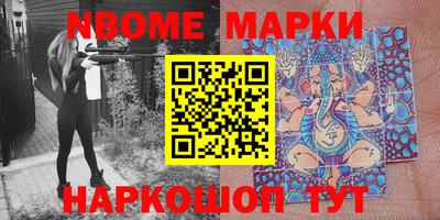 spice Берёзовский