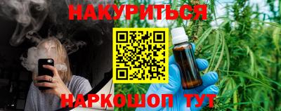 синтетический гашиш Кандалакша