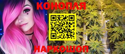 наркотики Канаш
