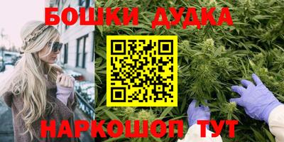 синтетический гашиш Кандалакша