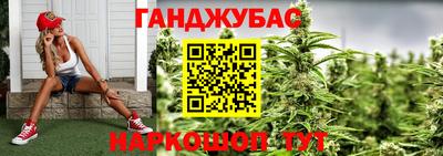 наркотики Канаш