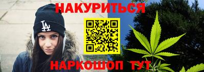 наркотики Канаш