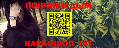 синтетический гашиш Кандалакша