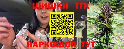 синтетический гашиш Кандалакша