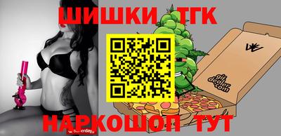 соль курить ск Беслан