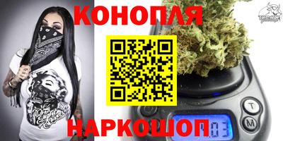 наркотики Канаш