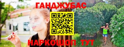 синтетический гашиш Наро-Фоминск