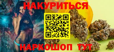 синтетический гашиш Кандалакша