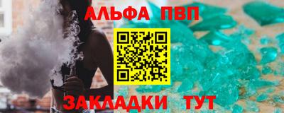 соль курить ск Беслан