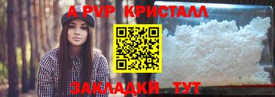 синтетический гашиш Кандалакша