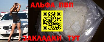 соль курить ск Беслан