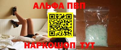 mdpv Камышлов