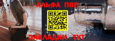 spice Берёзовский