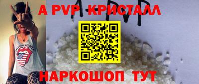 ALPHA PVP Нарткала