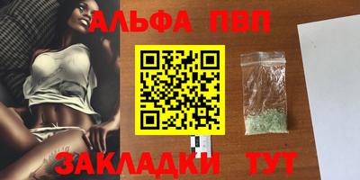 mdpv Камышлов