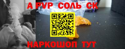 mdpv Камышлов