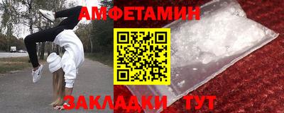 mdpv Камышлов
