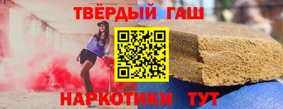 синтетический гашиш Кандалакша