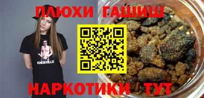 наркотики Канаш